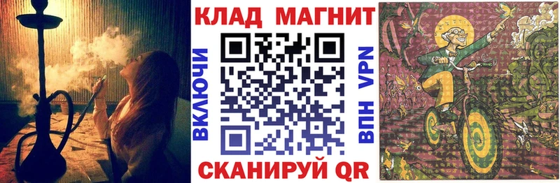 Купить наркотик аптеки Бикин APVP Меф Cocaine АМФЕТАМИН Конопля ГАШ