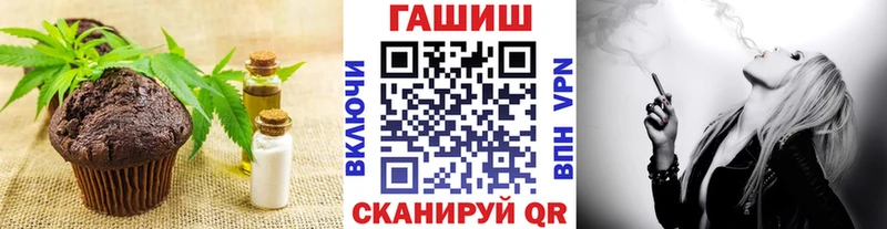 Еда ТГК марихуана  Бикин 