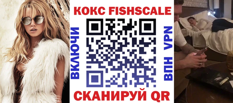 Cocaine Колумбийский  Бикин 