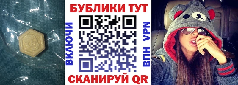 Ecstasy DUBAI  наркотики  Бикин 