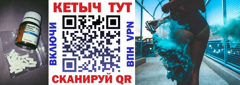 купить наркотик  Бикин  КЕТАМИН VHQ 