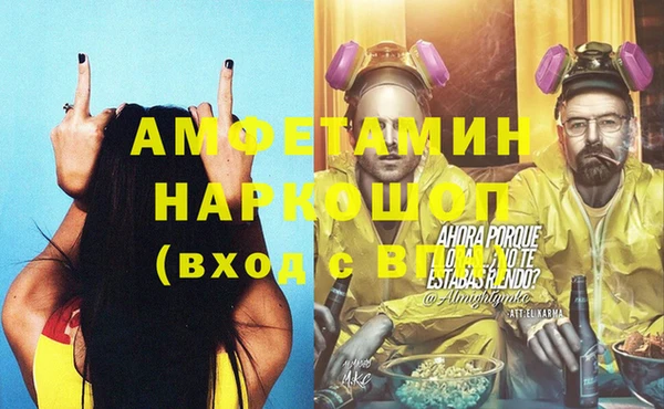 прущие крисы Балахна