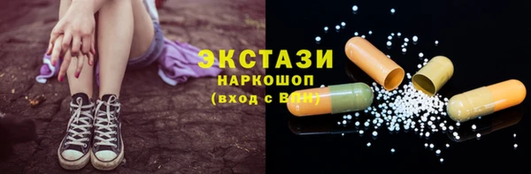 PSILOCYBIN Баксан