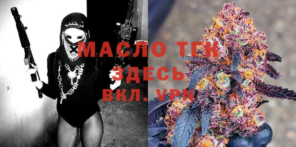2c-b Балабаново
