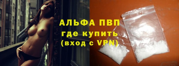 прущие крисы Балахна