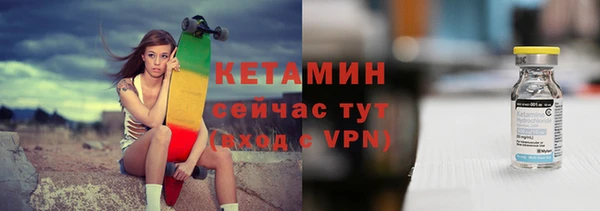 2c-b Балабаново