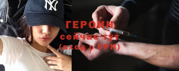 PSILOCYBIN Баксан