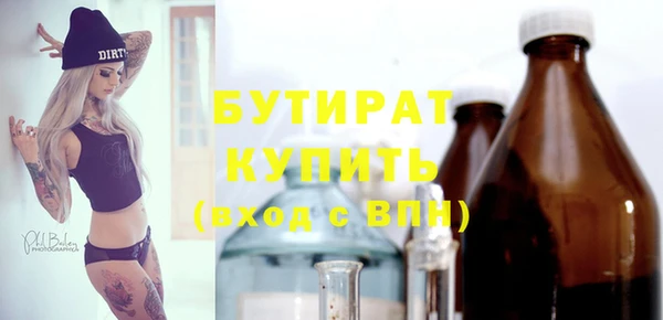 прущие крисы Балахна