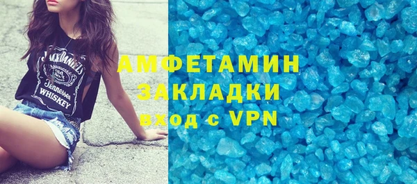 синтетический гашиш Приозерск