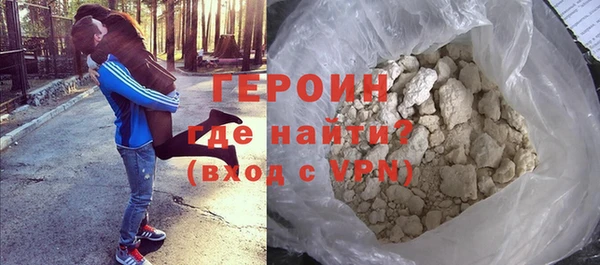 2c-b Балабаново