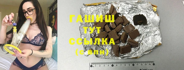 2c-b Балабаново