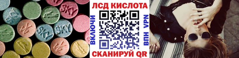 Лсд 25 экстази кислота  Бикин 