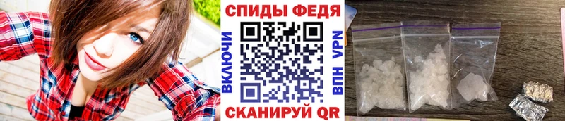 Первитин кристалл  Бикин 