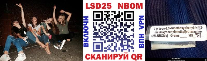 Марки N-bome 1500мкг Бикин