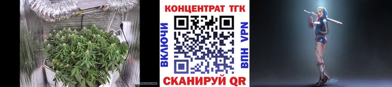 кракен ссылки  Бикин  ТГК вейп  купить наркоту 