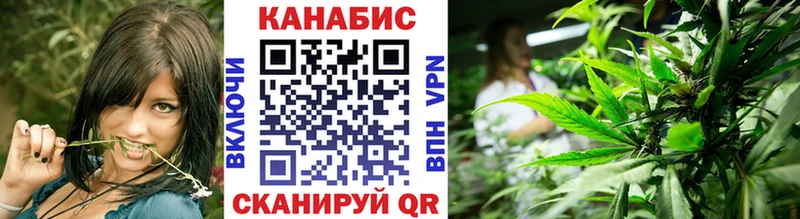 МАРИХУАНА планчик  что такое   Бикин 